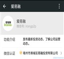 活动11111