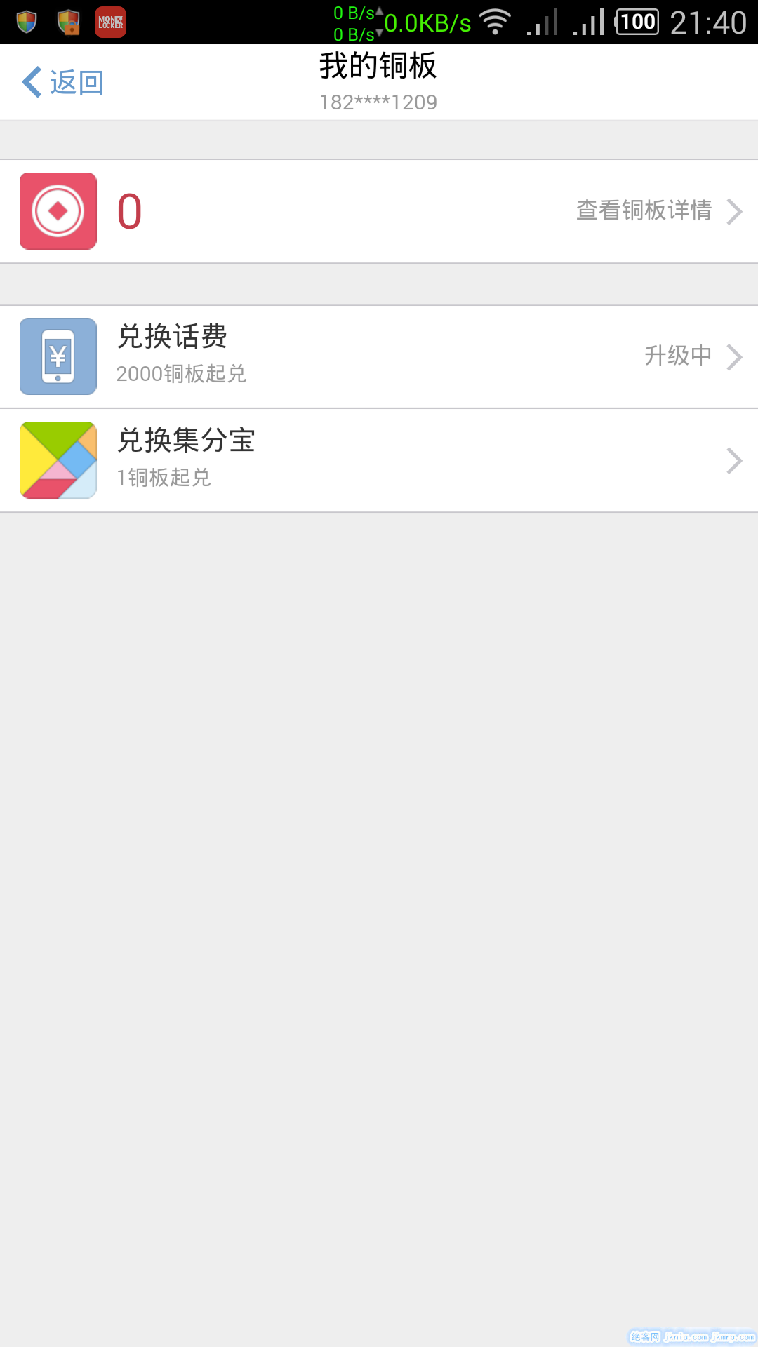 screenshot_2014-11-04-21-40-24