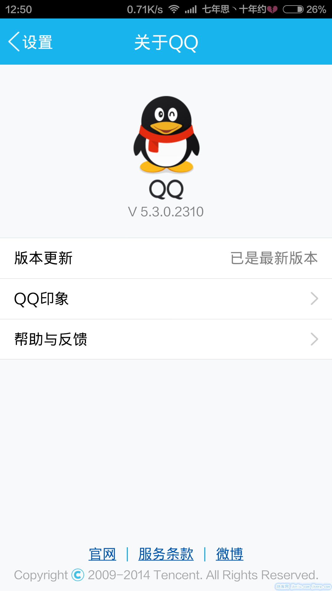 screenshot_2014-11-19-12-50-04