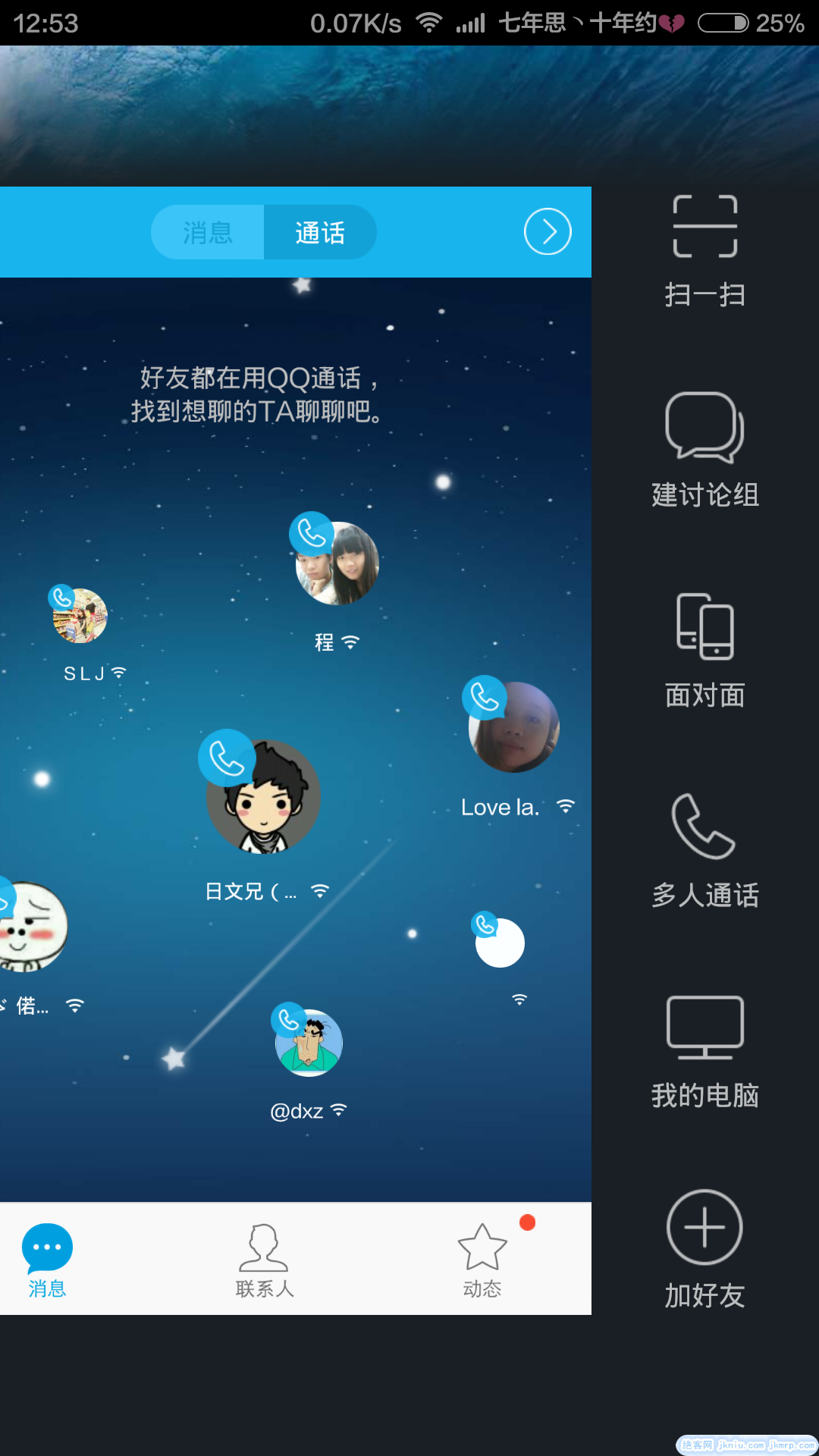 screenshot_2014-11-19-12-53-33