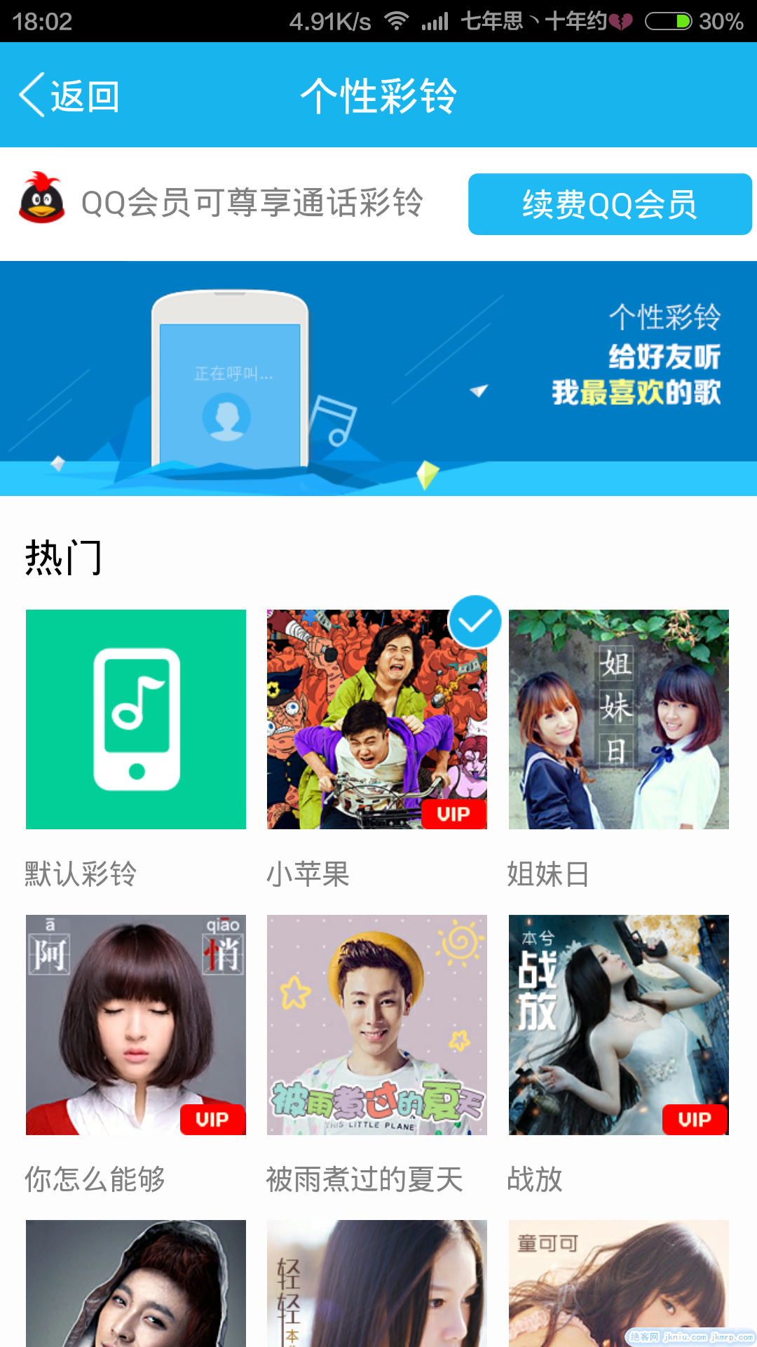 screenshot_2014-11-19-18-02-04