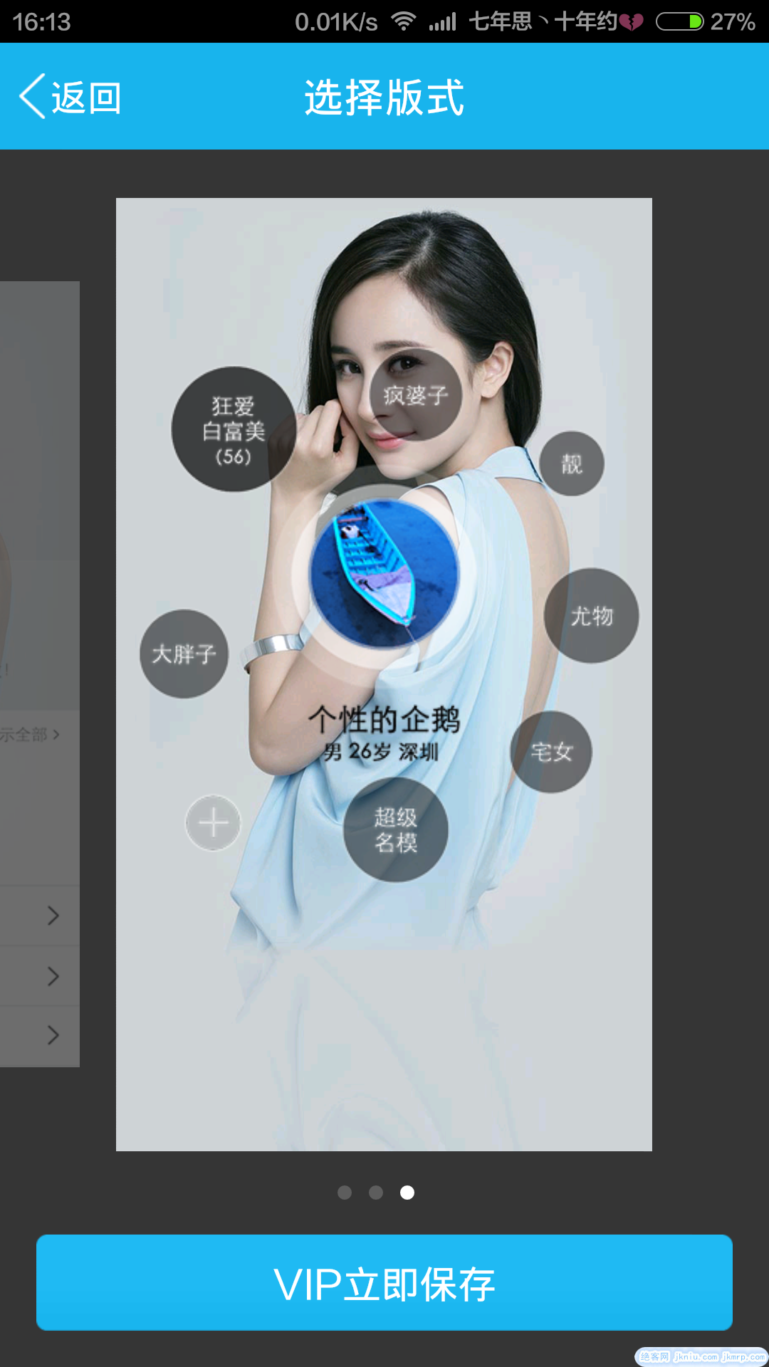 screenshot_2014-11-20-16-13-56
