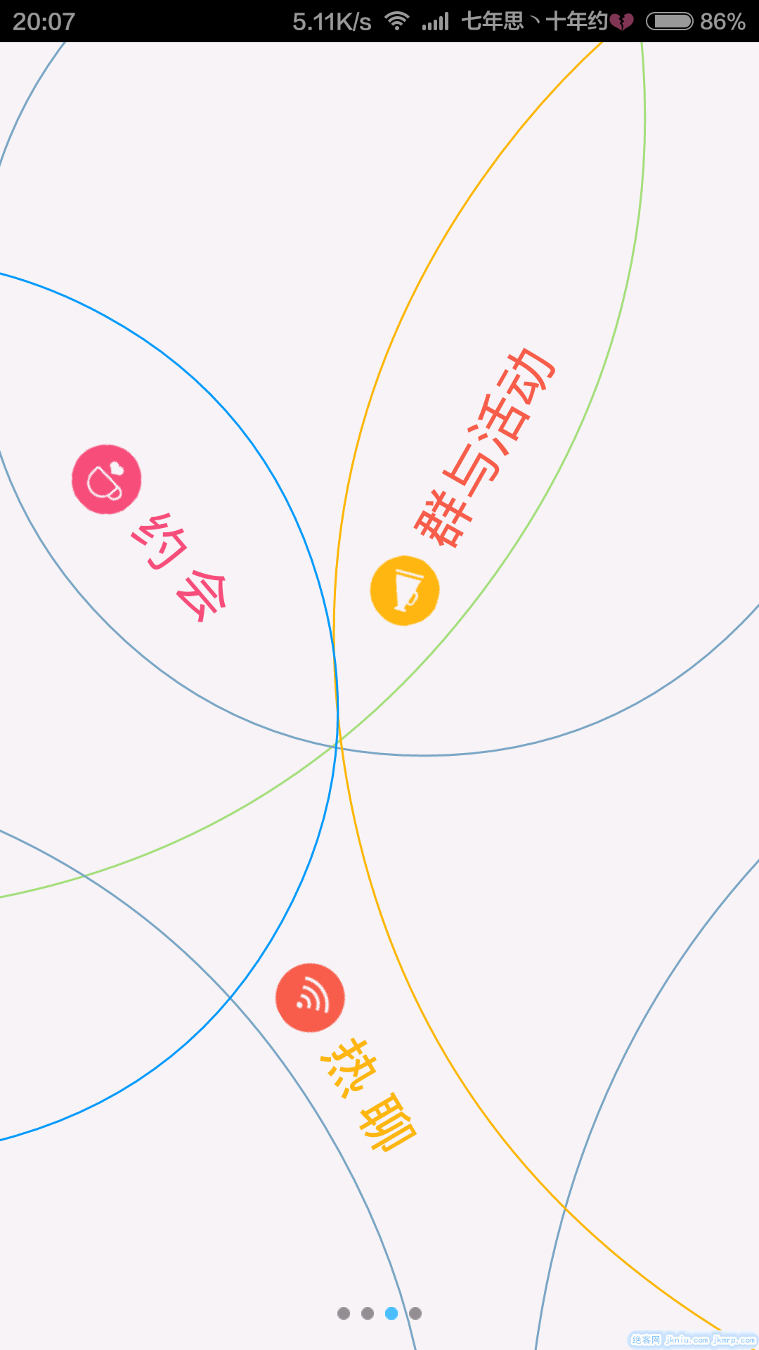 screenshot_2014-11-21-20-07-36