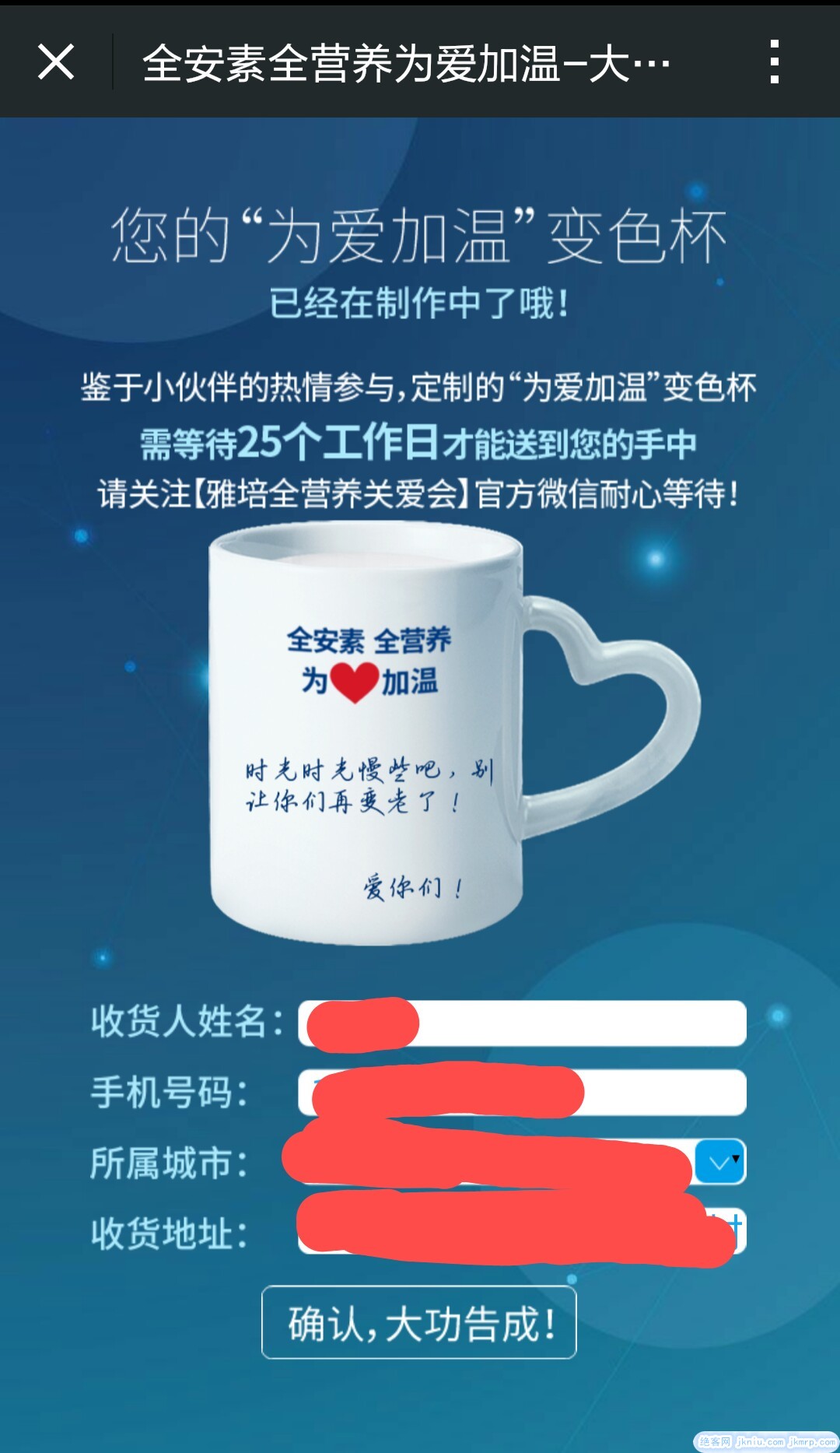 screenshot_