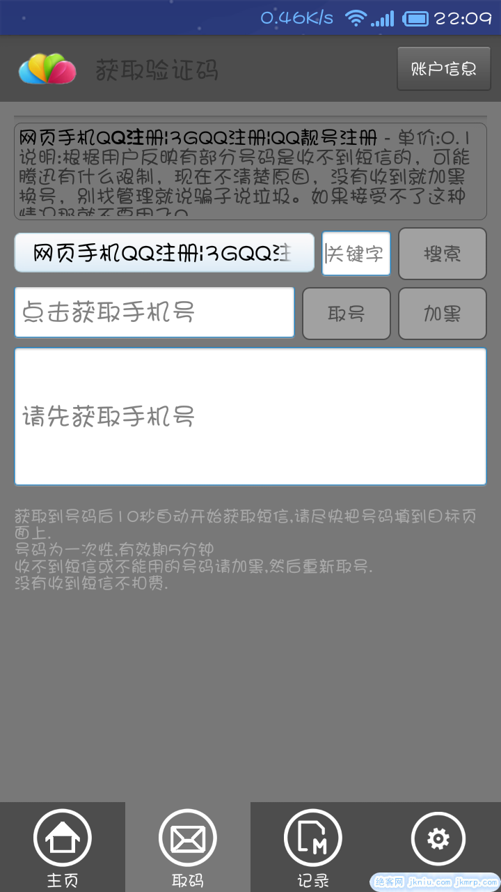 screenshot_2015-01-19-22-09-52