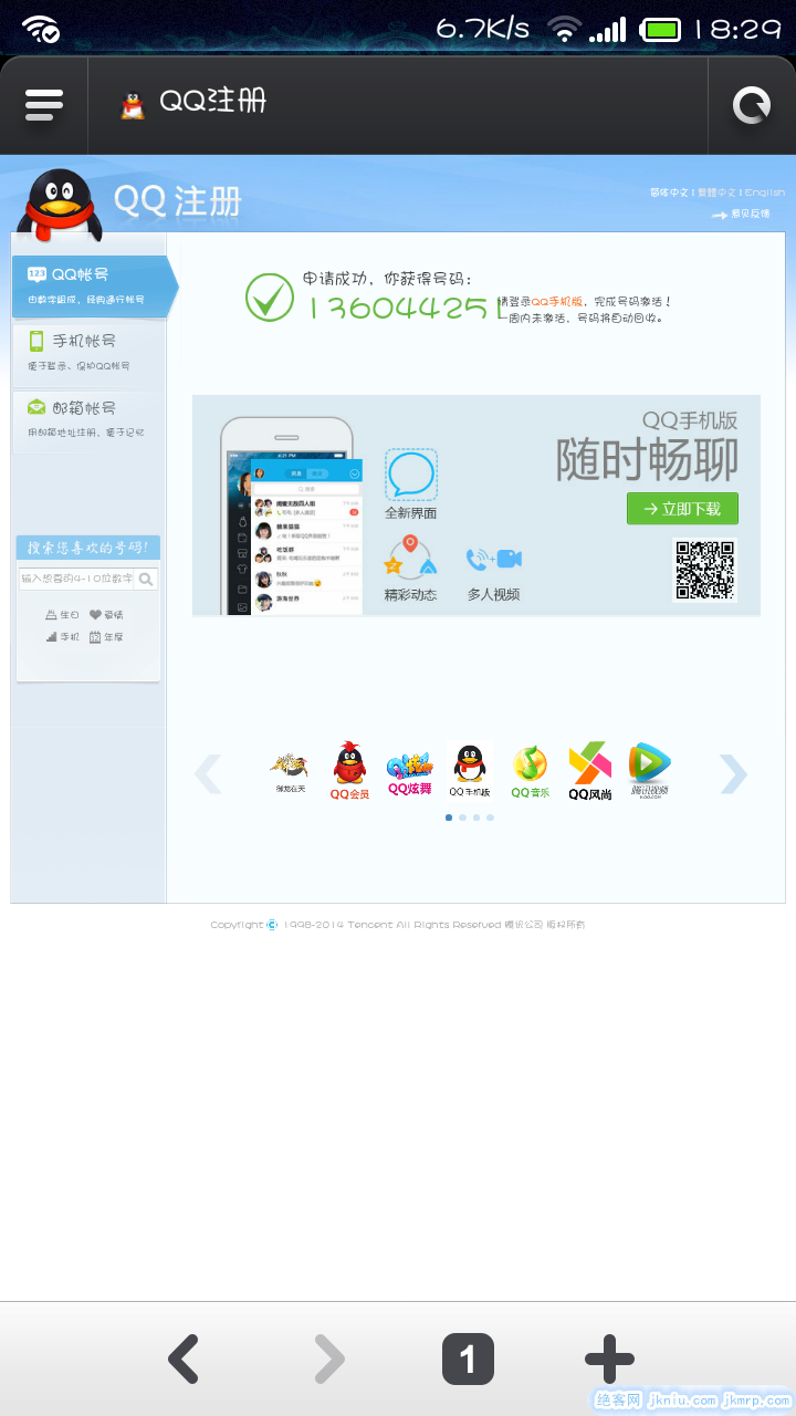 screenshot_2015-01-07-18-29-47