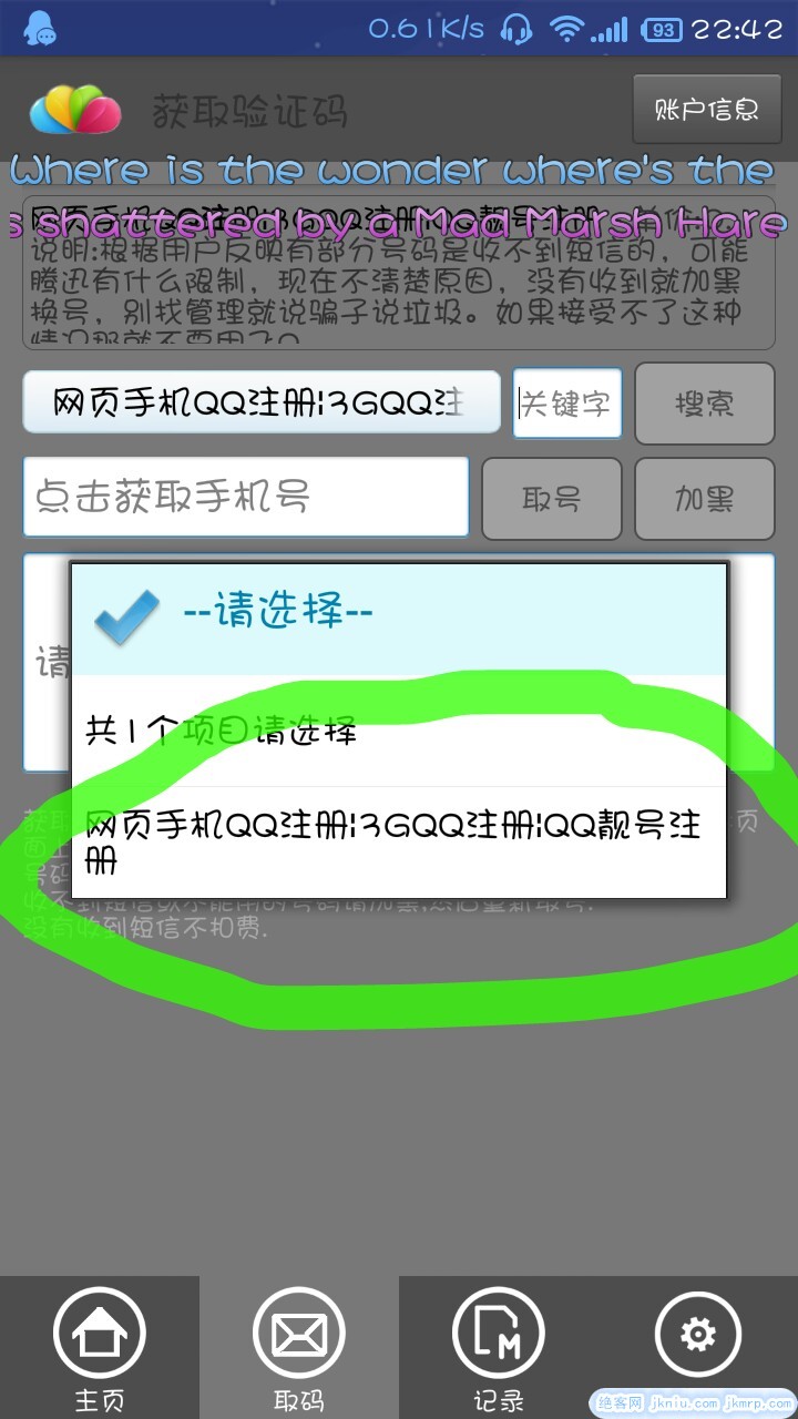 screenshot_2015-01-19-22-42-54_1421678601222
