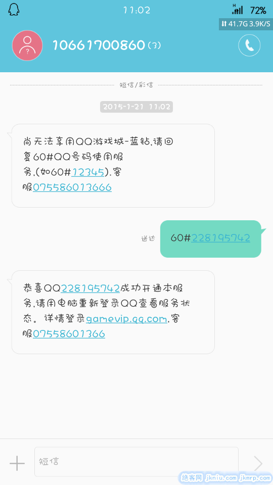 screenshot_2015-01-21-11-02-54
