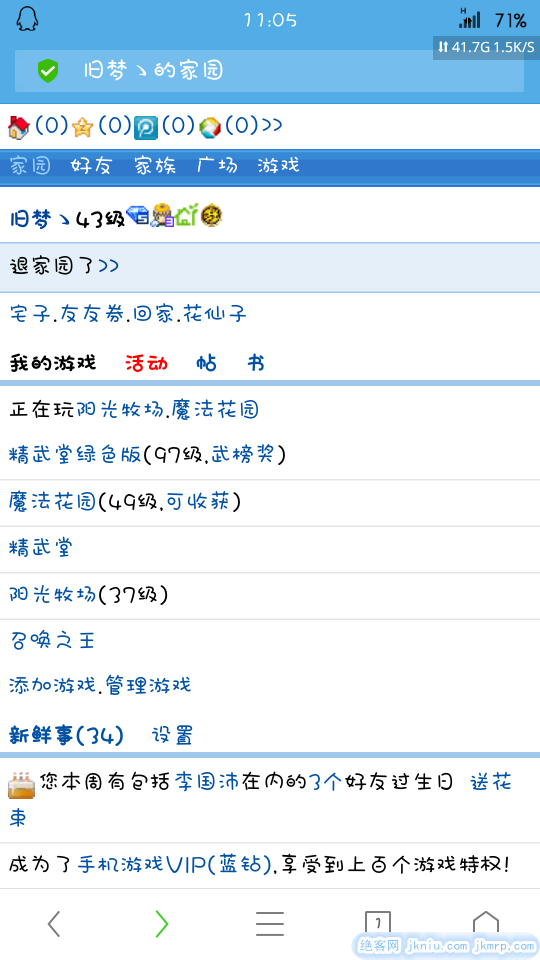 screenshot_2015-01-21-11-05-36