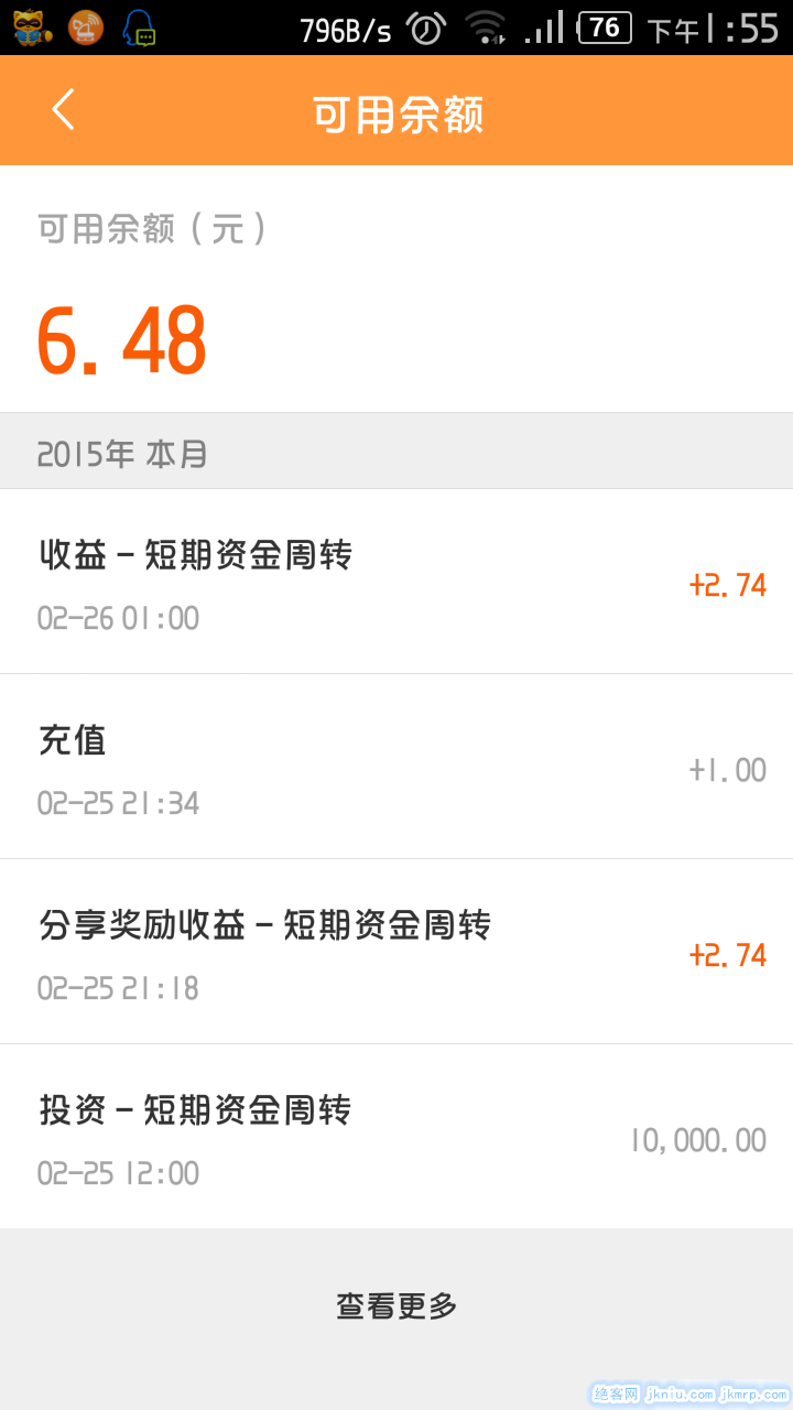 screenshot_2015-02-26-13-55-26