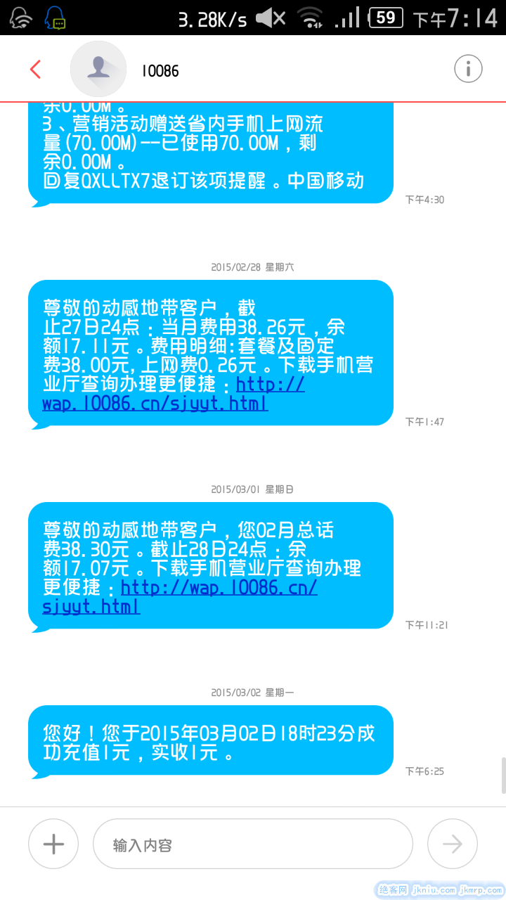 screenshot_2015-03-02-19-14-16