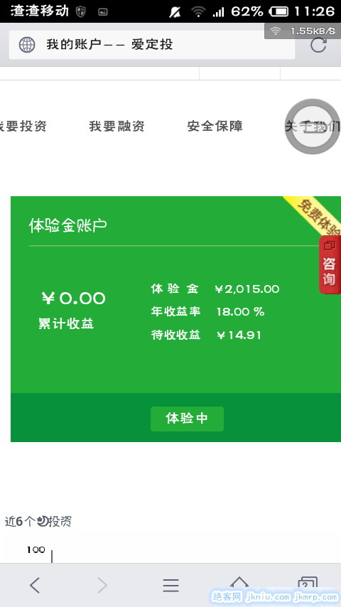 screenshot_2015-03-15-11-26-29