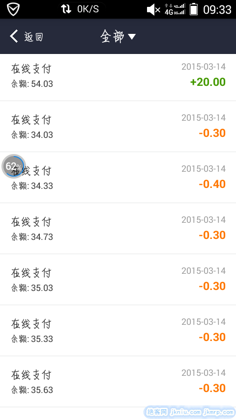screenshot_2015-03-15-09-33-24