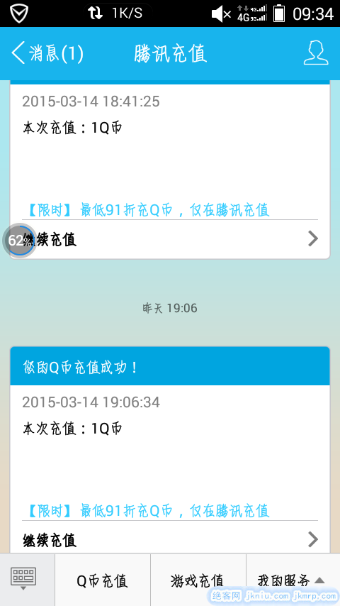 screenshot_2015-03-15-09-34-18