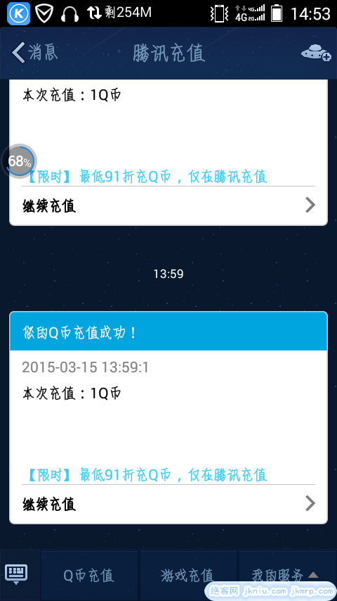 screenshot_2015-03-15-14-53-05