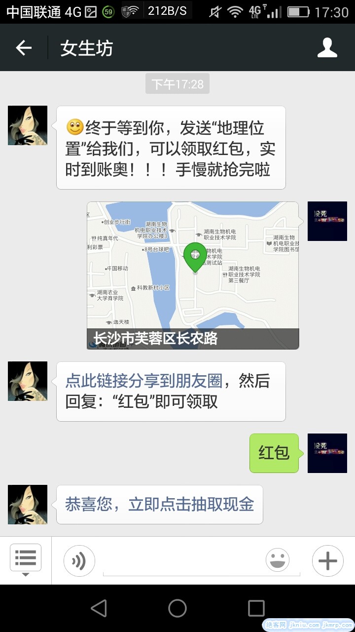 screenshot_2015-03-27-17-30-58