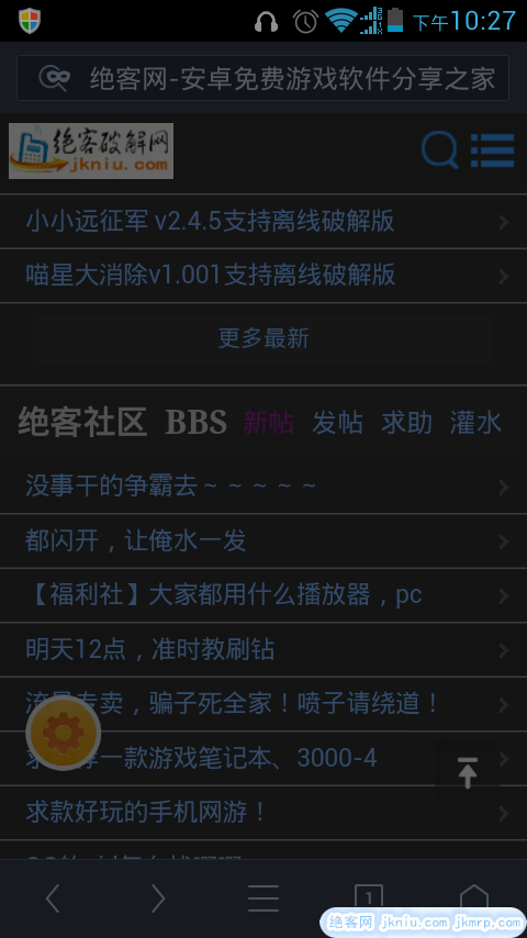screenshot_2015-04-08-22-27-30