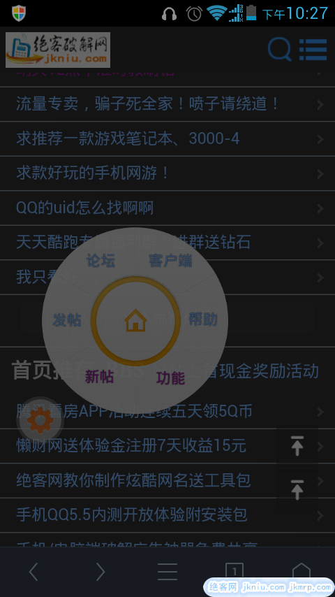 screenshot_2015-04-08-22-27-15