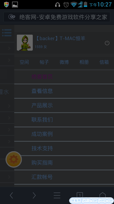 screenshot_2015-04-08-22-27-36