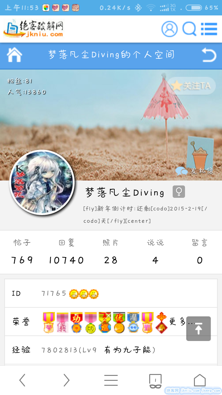 screenshot_2015-04-08-11-53-45