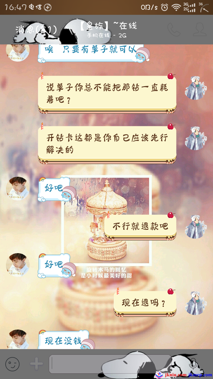 screenshot_2015-05-24-16-47-23