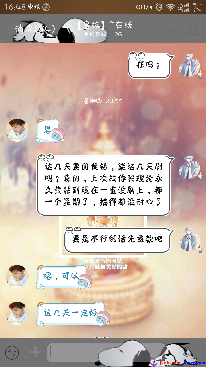 screenshot_2015-05-24-16-48-40