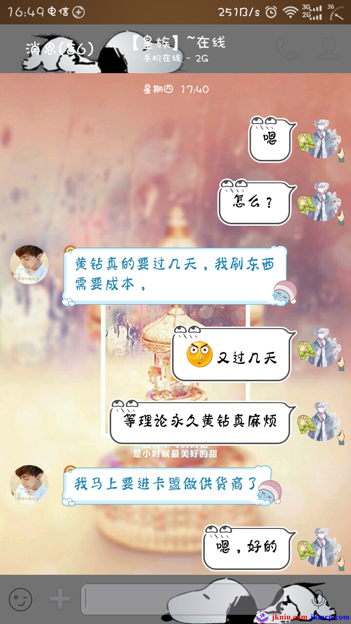 screenshot_2015-05-24-16-49-11