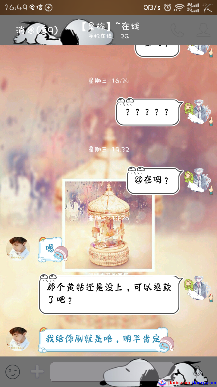 screenshot_2015-05-24-16-49-43