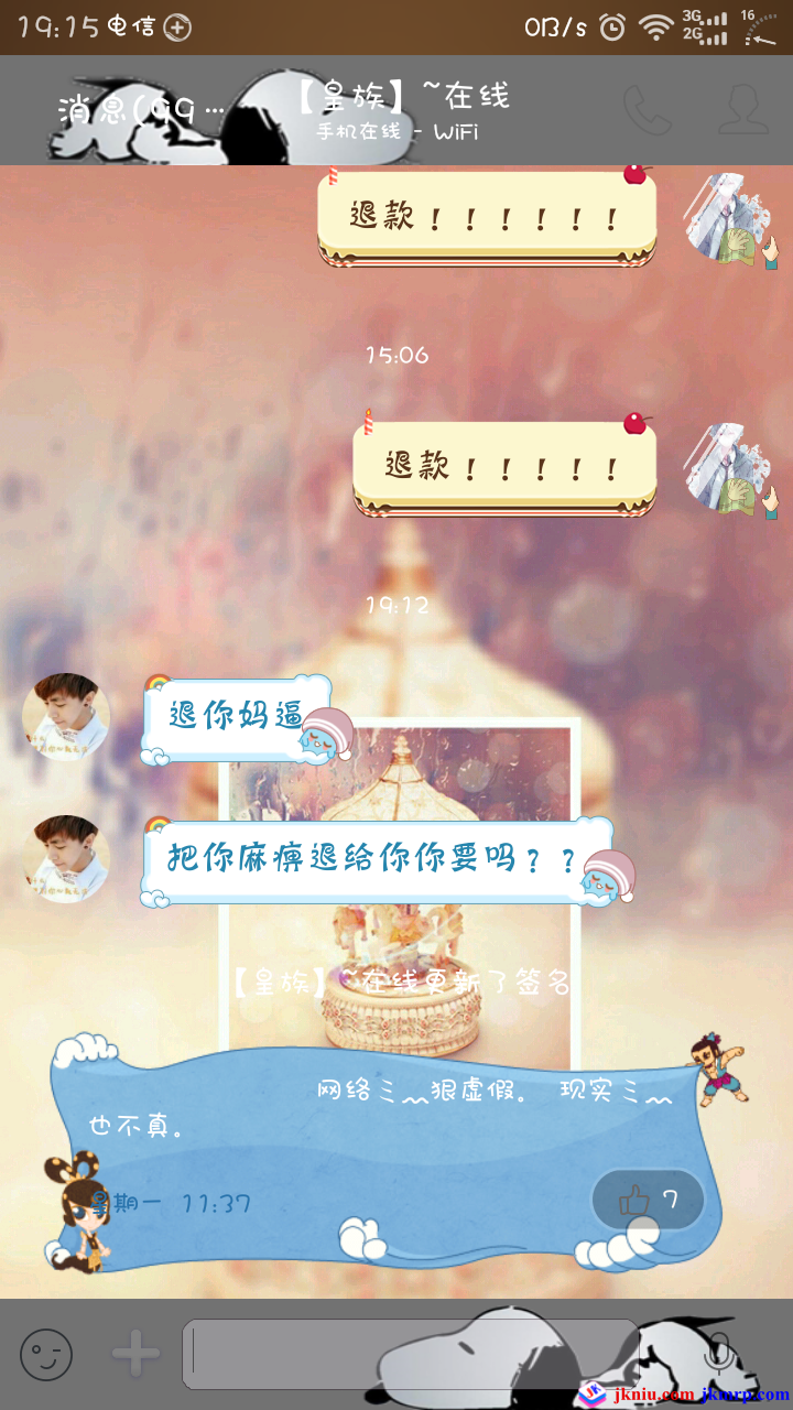 screenshot_2015-05-24-19-15-05