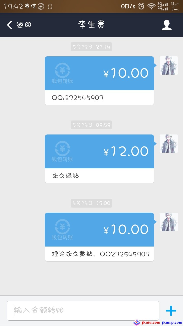 screenshot_2015-05-24-19-42-11