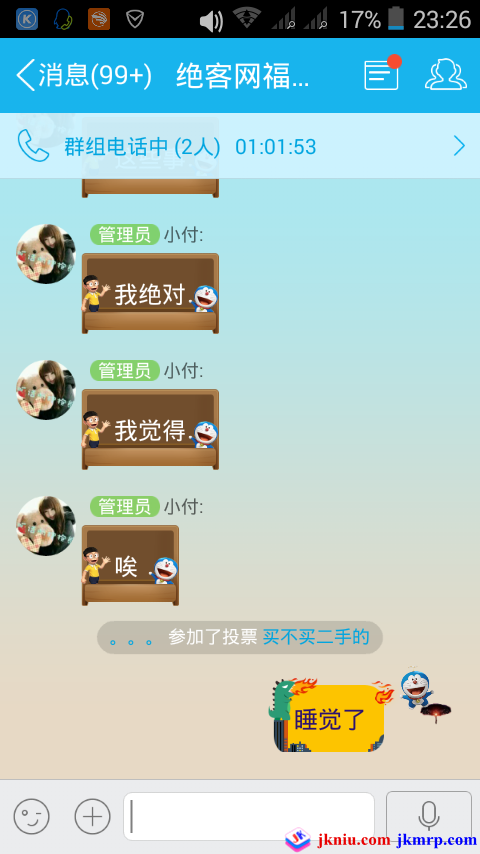 screenshot_2015-06-09-23-26-55