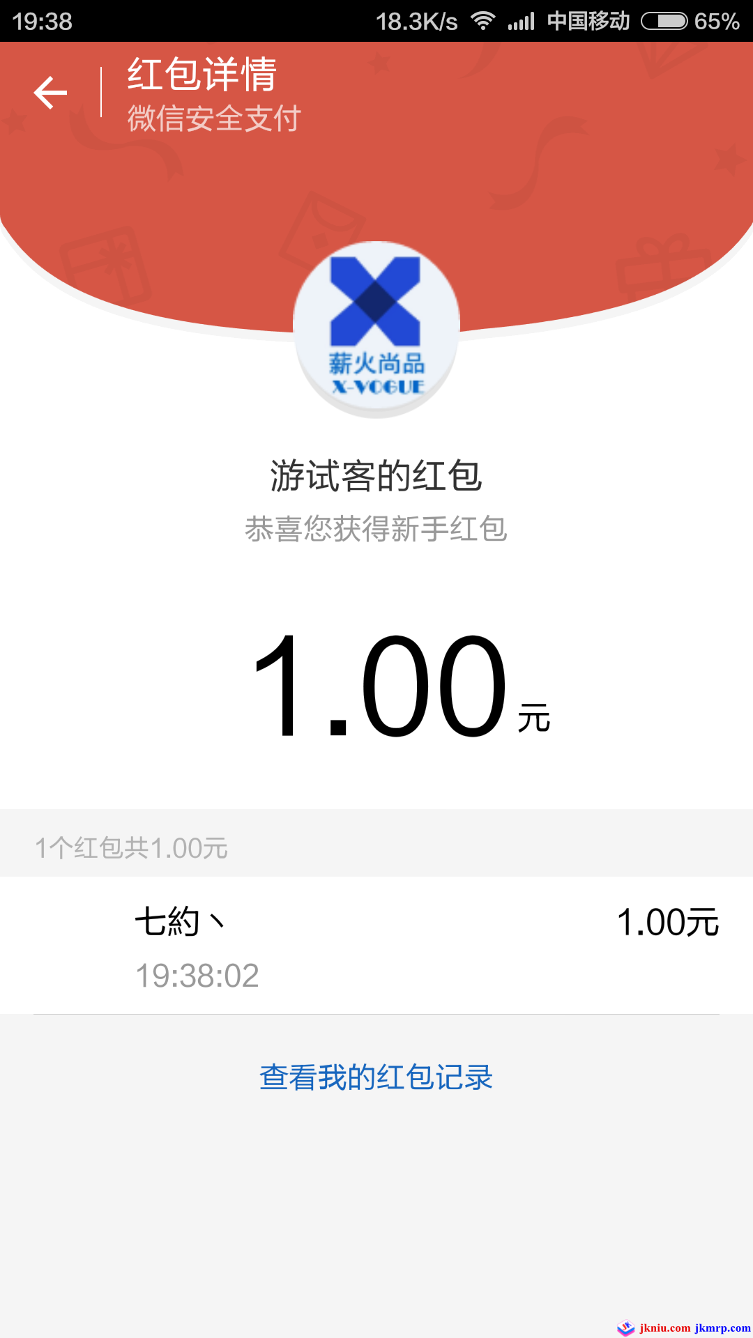 screenshot_2015-06-19-19-38-06