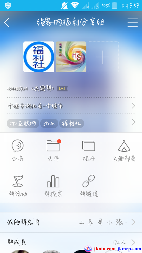 screenshot_2015-07-28-19-57-49