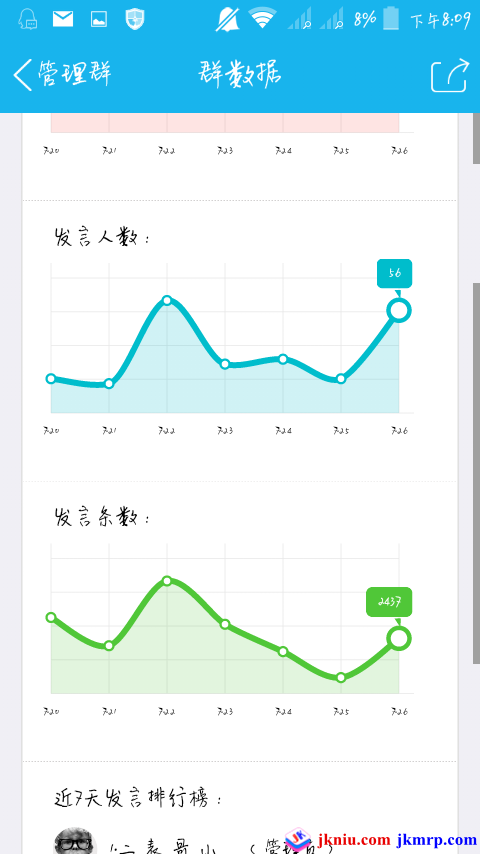 screenshot_2015-07-28-20-09-51