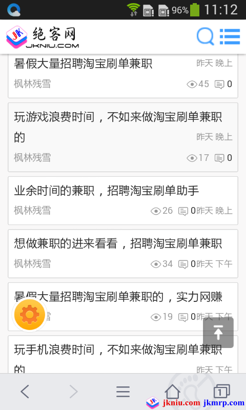 screenshot_2015-08-02-11-12-45