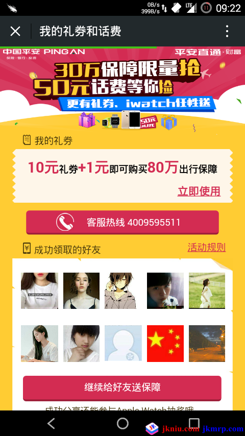 screenshot_2015-10-10-09-22-19