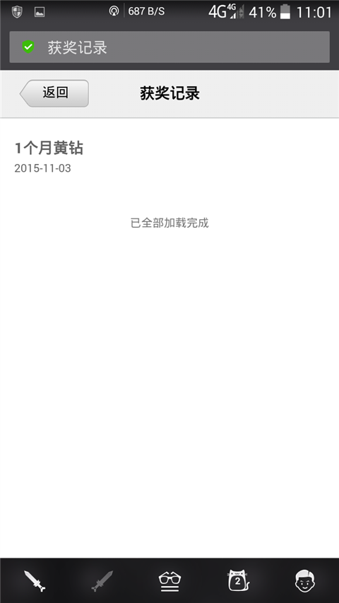 screenshot_2015-11-03-11-01-20