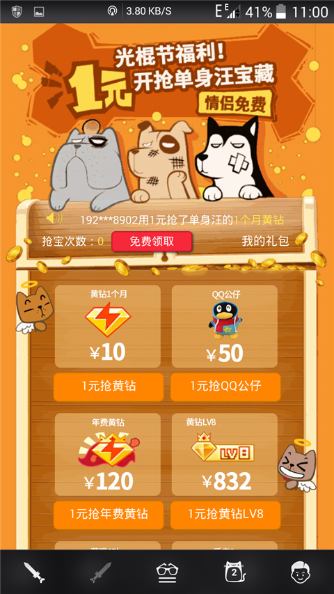 screenshot_2015-11-03-11-00-58